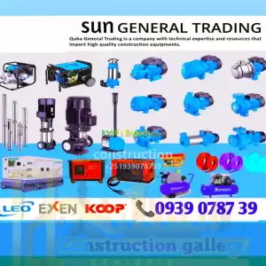 sun trading Price in Ethiopia