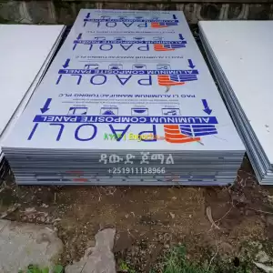 አልሙኒየም ፓነል in Ethiopia