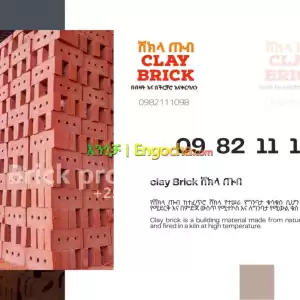 Clay Brick ጡብ in Ethiopia