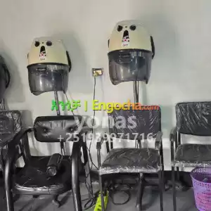 የፀጉር ቤት ዕቃዎች Price in Ethiopia