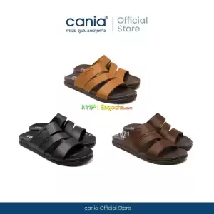 Cania in Ethiopia
