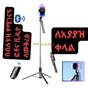 Phone Stand +Selfie with light in Ethiopia