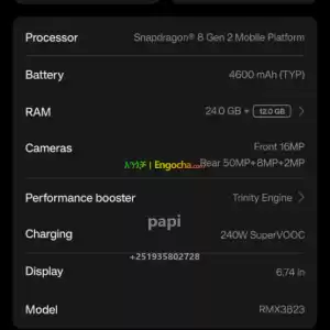 Exchange yiclale Price in Ethiopia