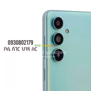 Samsung Galaxy M55 5G (256GB) in Ethiopia