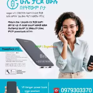 powerbank v11 Price in Ethiopia