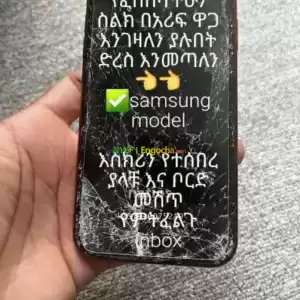 ሁሉም ስክሪን sebara ultra bord engzalen Price in Ethiopia