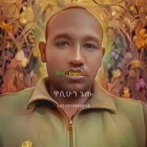 ምርጥ የሚሸጥ ሞባይል አዲስ ሞዴል in Ethiopia