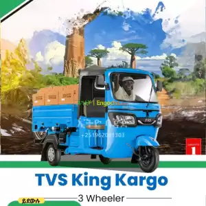 TVS King Cargo የጭነት ባጃጅ in Ethiopia