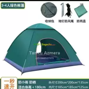 Automatic tent (ድንኳን ) Price in Ethiopia