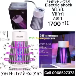Electric Shock Mosquito Killing Lano Price in Ethiopia