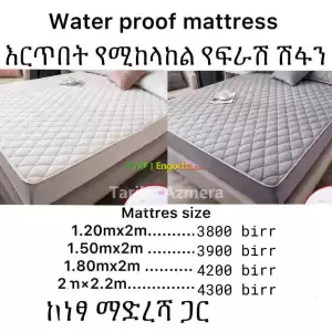 Water proof Price in Ethiopia