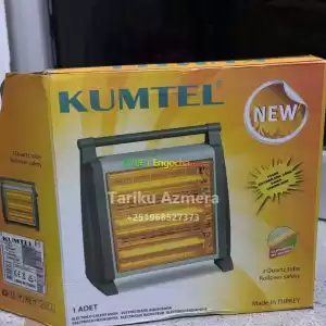 ኩምቴል ኤሌክትሪክ ክፍል ማሞቂያ በኳርትዝ Price in Ethiopia