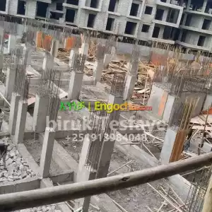 ማንኛውም የ የአርማታ ሙሌት ስራ Price in Ethiopia