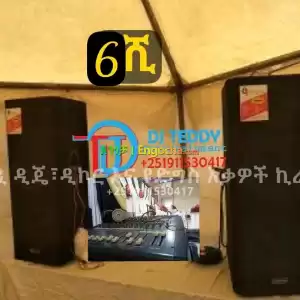 ሞንታርቦ/እስፒከር/ ኪራይ Price in Ethiopia