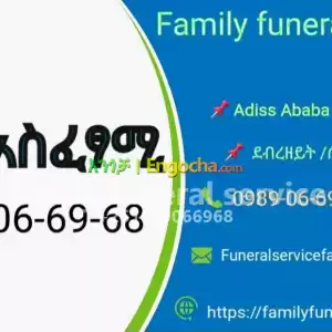 ቀብር አስፈፃሚ  Price in Ethiopia