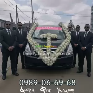 ቀብር አስፈፃሚ Price in Ethiopia