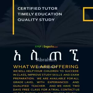 አስጠኚ Price in Ethiopia