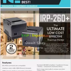 ICE IRP-260+ model Thermal Receipt Printe in Ethiopia