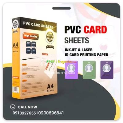 pvc card sheets