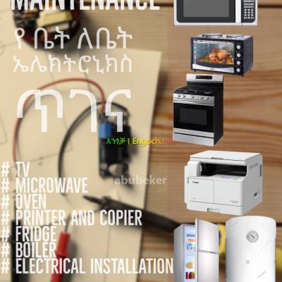 quality electronic maintenance