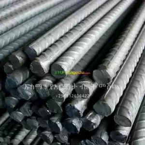 rebar fero ፌሮ in Ethiopia