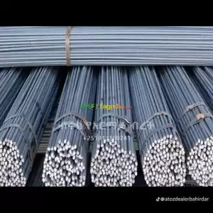 የአርማታ ብረት መሸጫ in Ethiopia