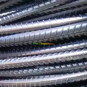 የአርማታ ብረት ፌሮ Price in Ethiopia