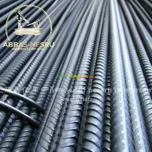 የአርማታ ብረት ፌሮ rebar reinforcement Price in Ethiopia
