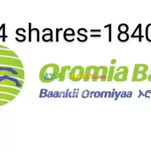 አስቸኳይ የኦሮሚያ ባንክ አክሲዮን ሽያጭ  in Ethiopia