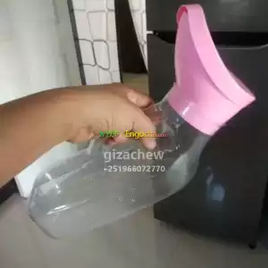 urine container bottele Price in Ethiopia