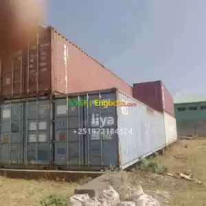 ኮንተቴነር እንሸጣለን/ እንገዛለን አግኙን in Ethiopia