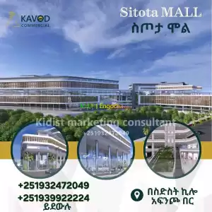 Luxaddis properties in Ethiopia