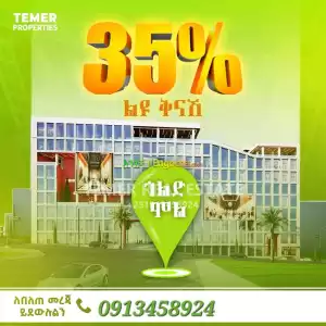 Temer Real Estate Shop And Apartment for Sale Price in Ethiopia
