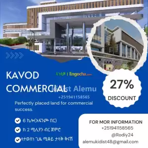 lux addis properties Price in Ethiopia