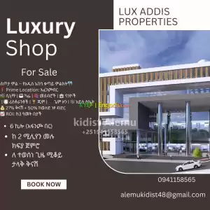 lux addis properties Price in Ethiopia