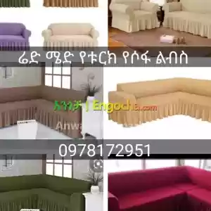 sofa cover Price in Ethiopia