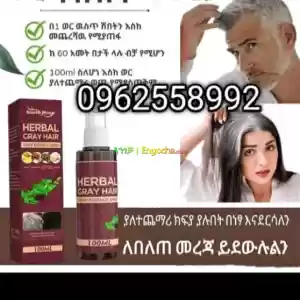 Herbal Gray hair | ዘላቂ የሺበት ማጥፊያ in Ethiopia