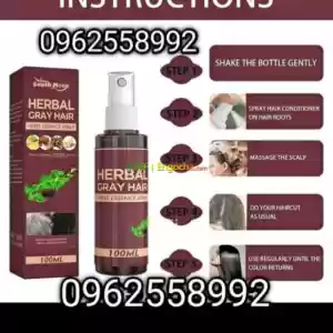 ዘላቂ የሺበት ማጥፊያ| Gray hair Price in Ethiopia