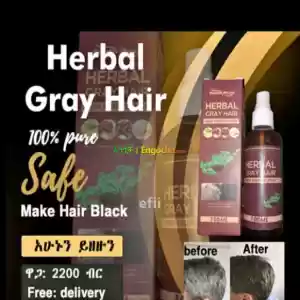 ዘላቂ የሺበት ማጥፊያ | Herbal Gray Hair in Ethiopia
