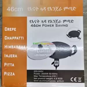 enat metad እናት ምጣድ 4 Price in Ethiopia