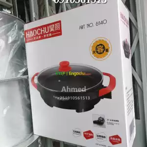 haochu ceramic pizza pan Price in Ethiopia
