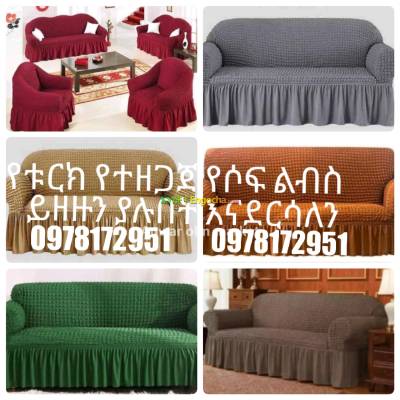 suna sofa cover