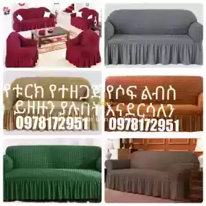 suna sofa cover Price in Ethiopia