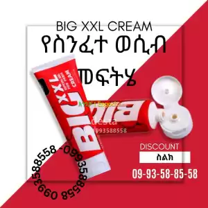 Big xxl cream in Ethiopia