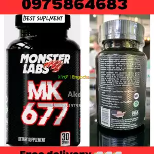 Mk 677 Monster Price in Ethiopia