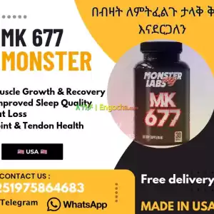 Mk 677 Price in Ethiopia