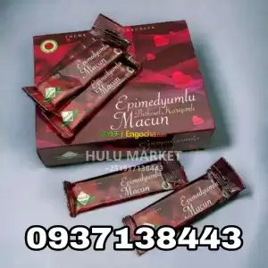 Themra Macun ቴምራ ቸኮሌት 6 ።ፍሬ in Ethiopia