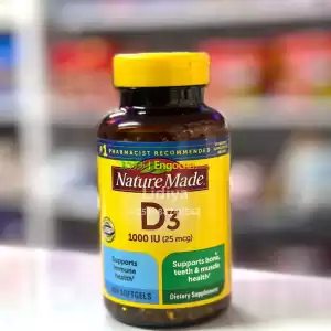 Vitamin D3 Price in Ethiopia