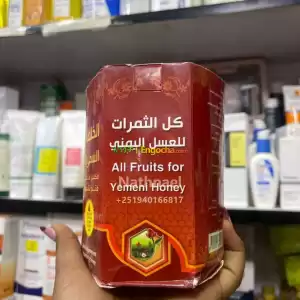 Yemeni honey Price in Ethiopia