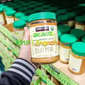 almond butter in Ethiopia